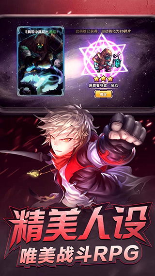 《魔君天下》手游评测 动漫风格与策略博弈的激情碰撞