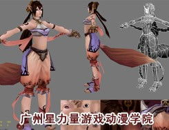 广州星力量游戏动漫学院 赋能游戏程序开发，打通技能、学历与就业的黄金通道